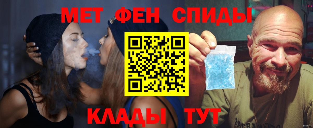 Амфетамин 97% Узловая