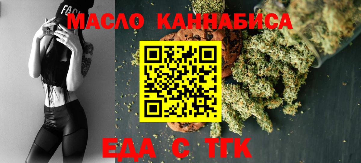 Canna-Cookies конопля Узловая