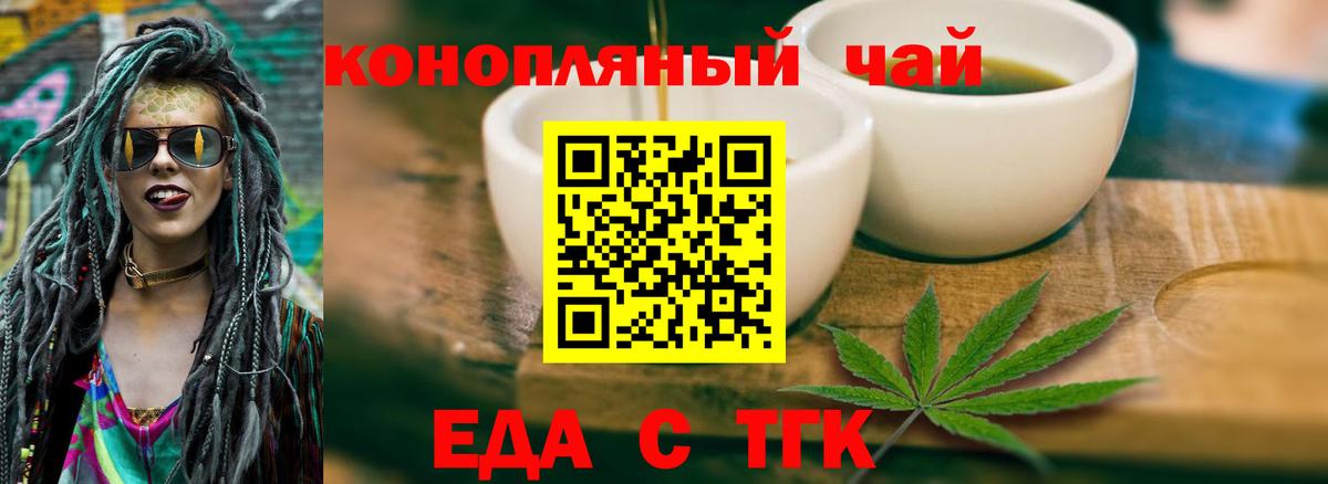Псилоцибиновые грибы Узловая
