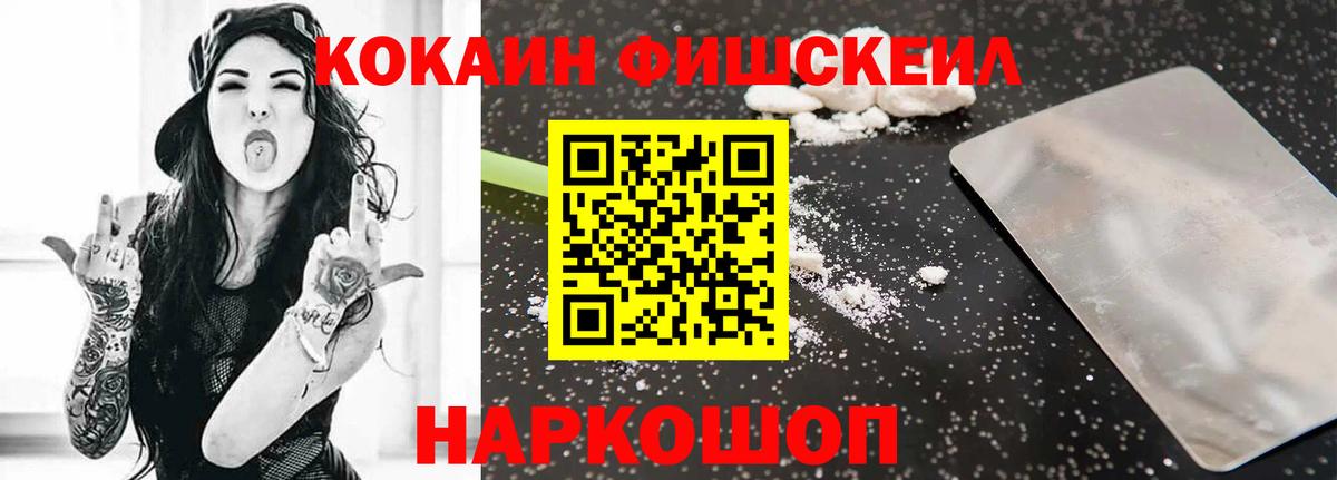 Cocaine 99% Узловая