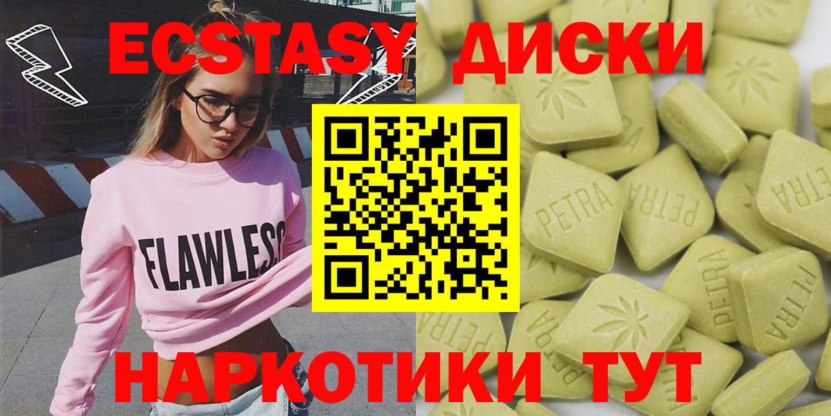Экстази Philipp Plein Узловая