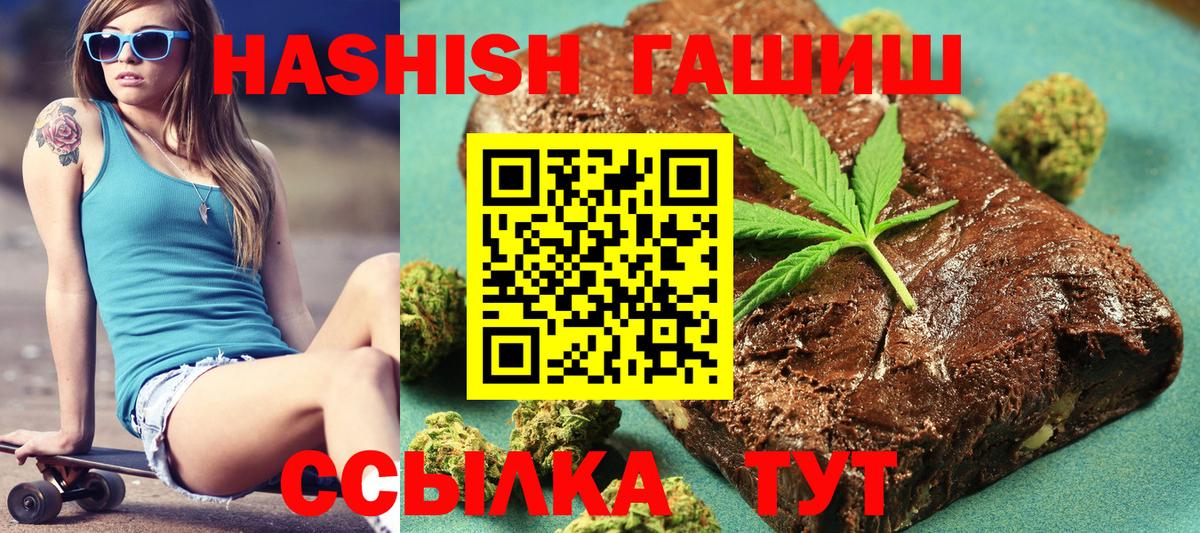 ГАШ Cannabis Узловая