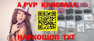 мет Малгобек