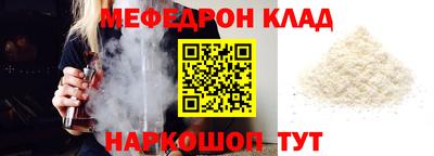 мет Малгобек