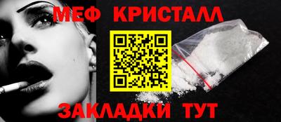 мет Малгобек