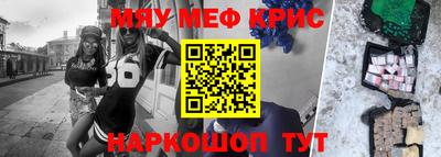 прущая мука Моздок