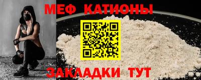 стафф Можайск