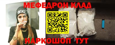 стафф Можайск