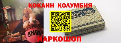 бутик Мариинск