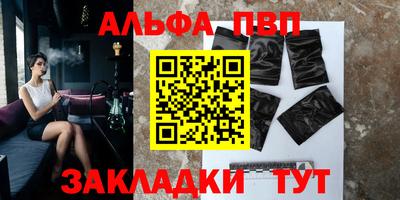 таблы Малоярославец