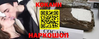 spice Нальчик