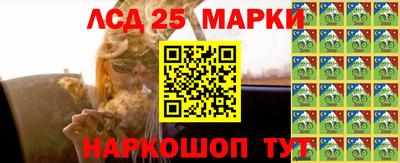 spice Нальчик