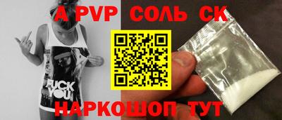 стафф Можайск