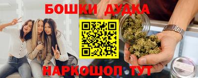 мдма Наро-Фоминск