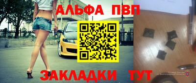 бутик Мариинск