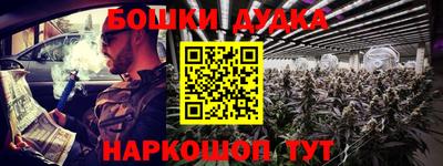 бутик Мариинск