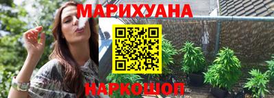 мдма Наро-Фоминск
