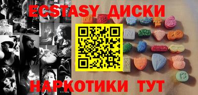 таблы Малоярославец