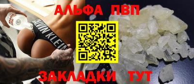 стафф Можайск