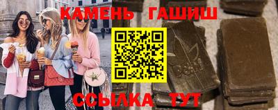 стафф Можайск