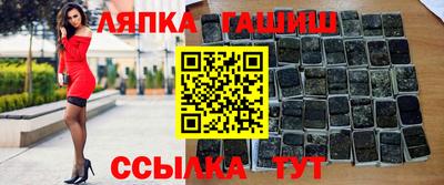 бутик Мариинск