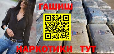 бутик Мариинск