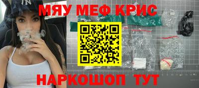 стафф Можайск