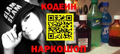 мдма Наро-Фоминск