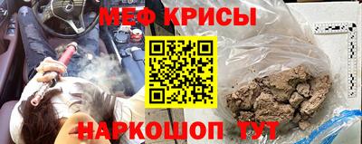 мет Малгобек