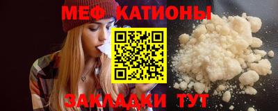таблы Малоярославец
