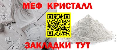 бутик Мариинск