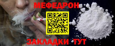стафф Можайск