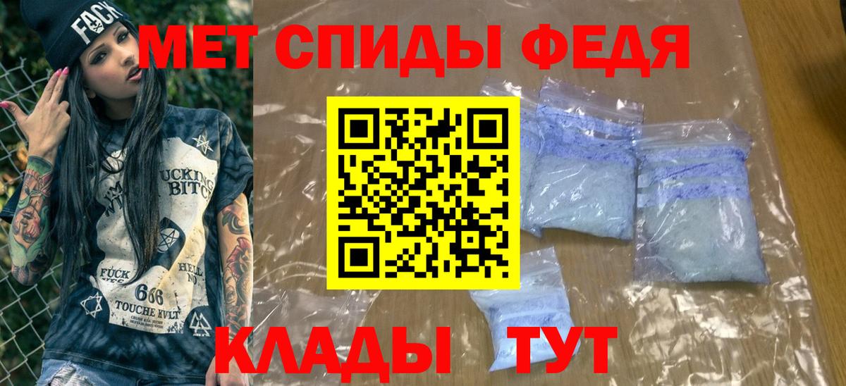 Метамфетамин Декстрометамфетамин 99.9%  Метамфетамин Декстрометамфетамин 99.9%  Вход с VPN  Узловая 