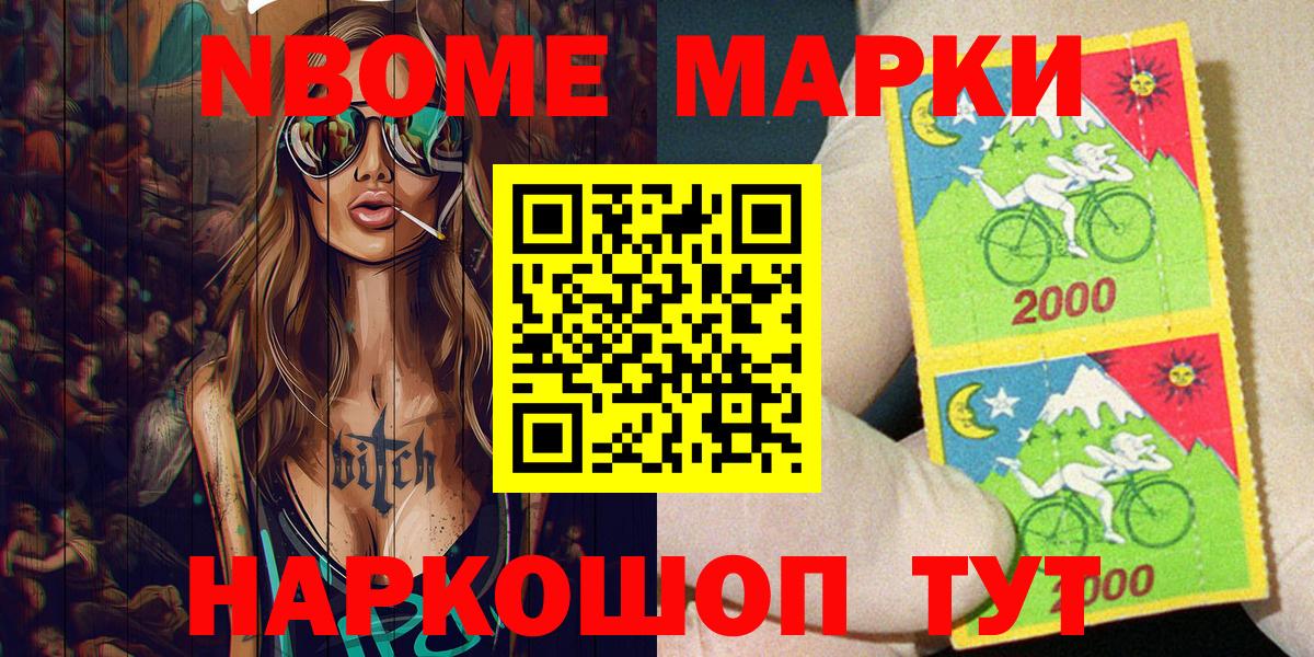 Цена  Узловая  ГАШ  Кокаин  Лсд 25  Вход с VPN  ГАШИШ  Мефедрон кристаллы 
