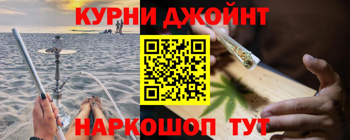 МАРИХУАНА конопля Узловая