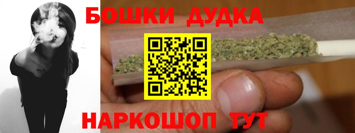 Бошки марихуана SATIVA & INDICA  Вход с VPN  МАРИХУАНА LSD WEED  Узловая  Канабис индика  Конопля LSD WEED 